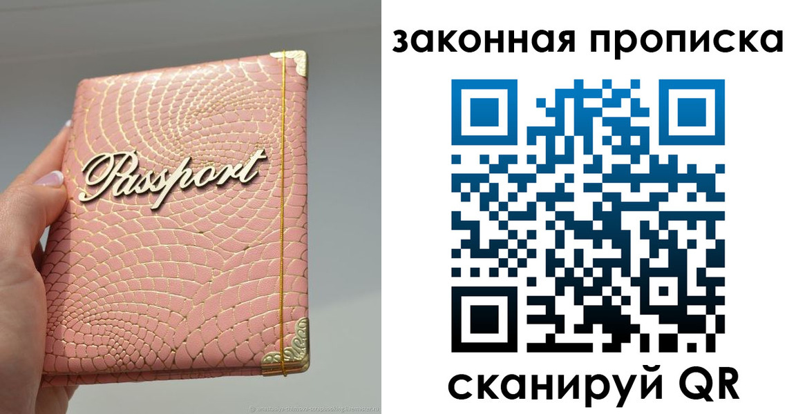 найти адрес прописки в Торопеце