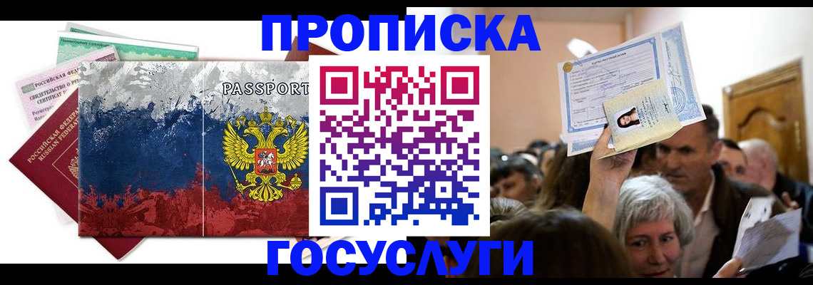 найти адрес прописки в Торопеце