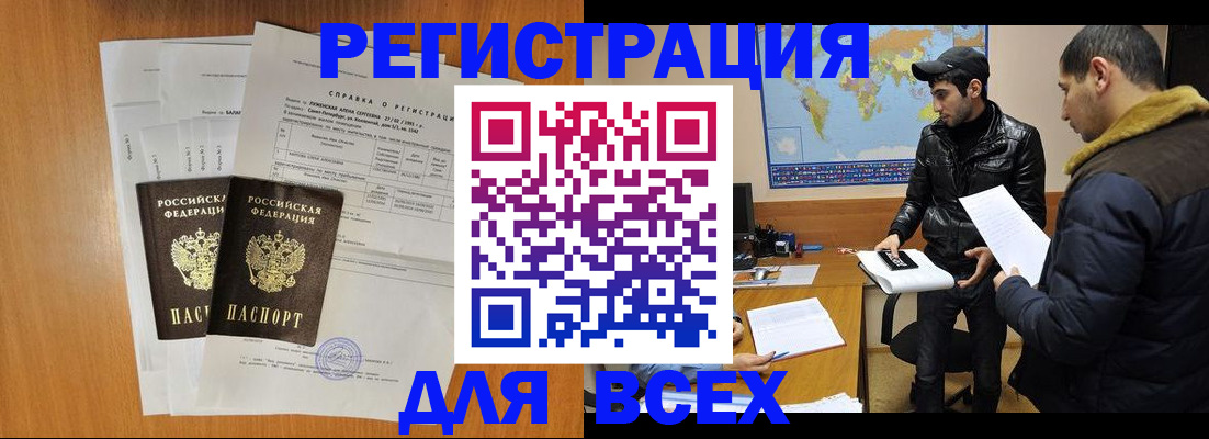 найти адрес прописки в Торопеце